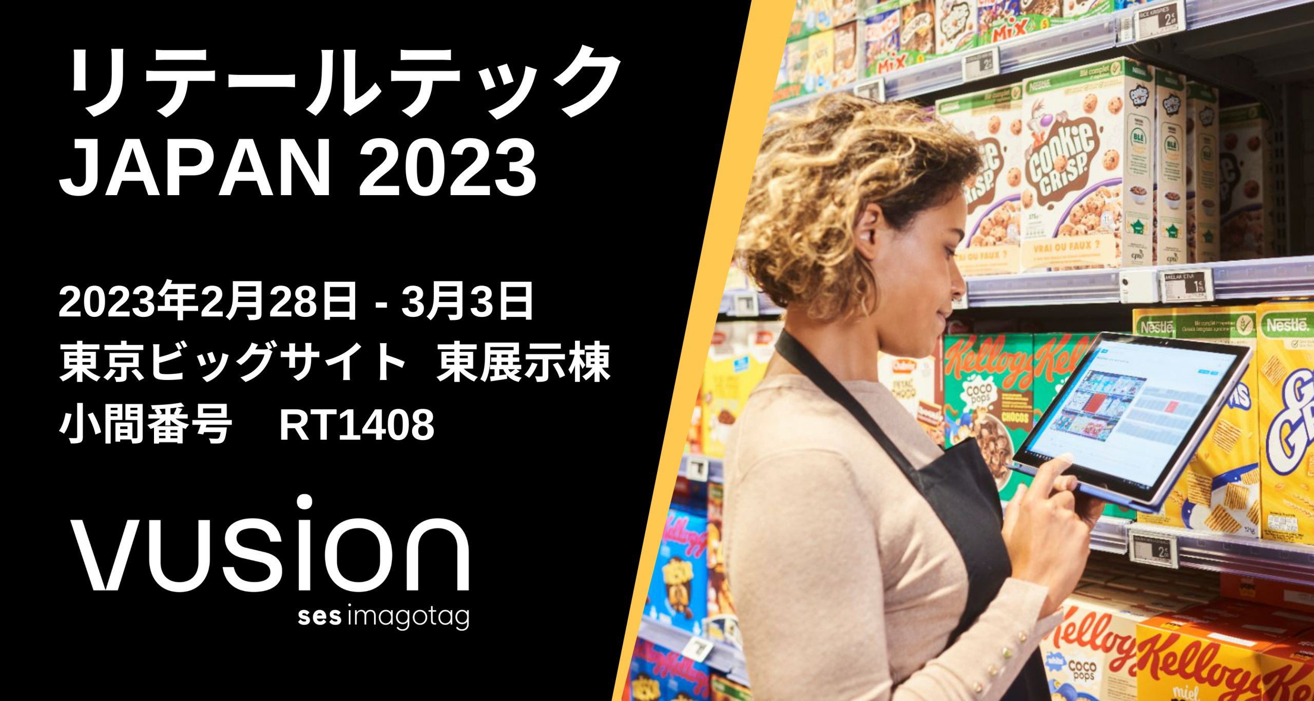 Meet SES-imagotag at Retail Tech Japan 2023